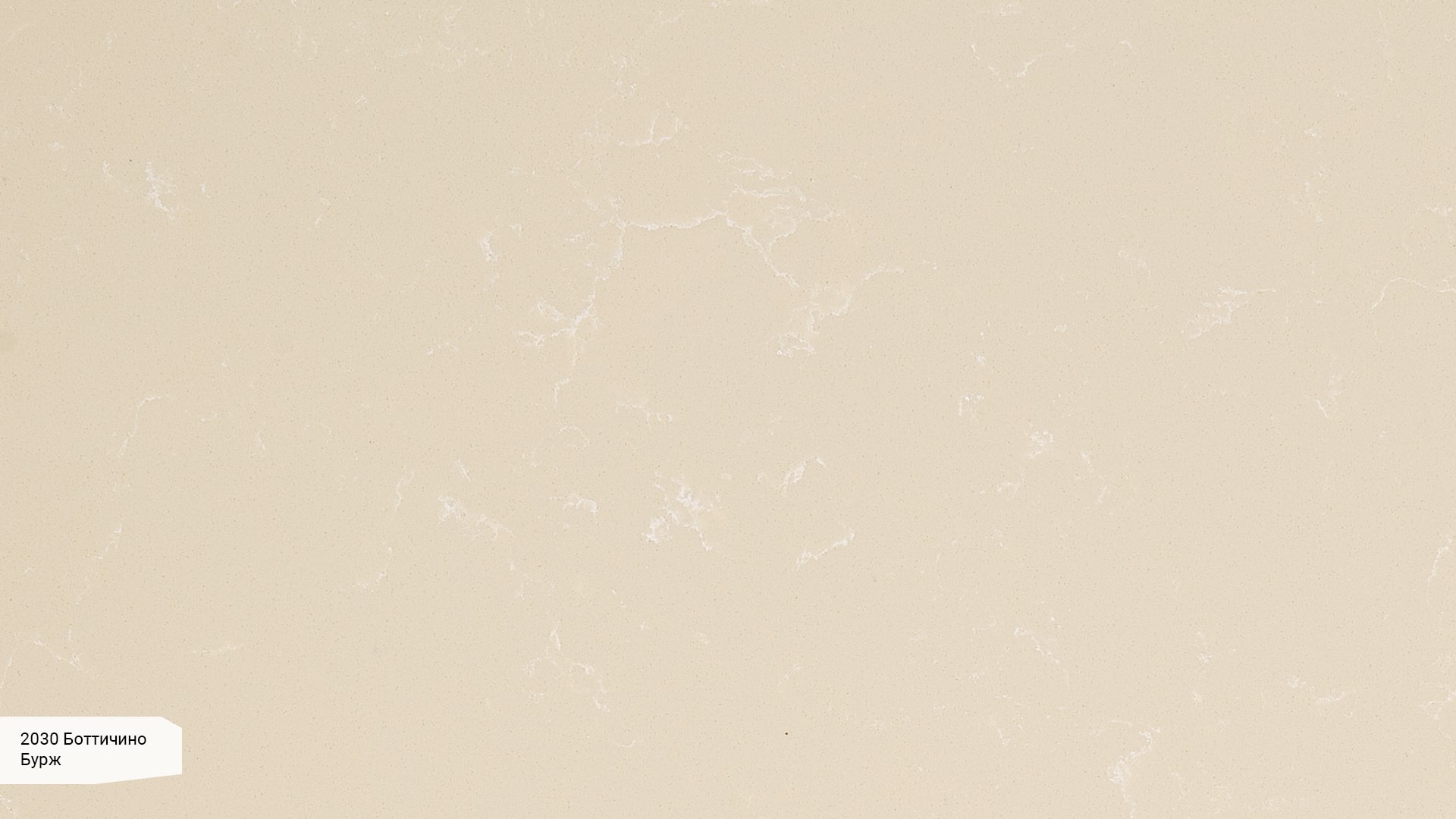 2030-bottichino_burge-avant-quartz-zoom.jpg