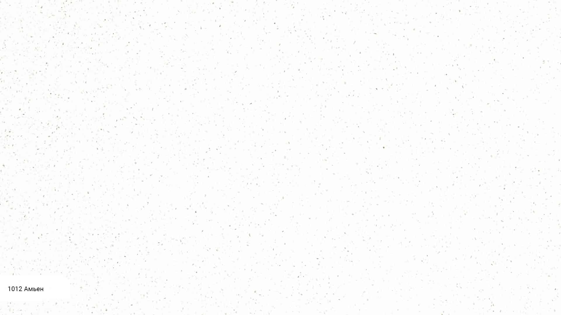 avant-quartz-amien-zoom.jpg