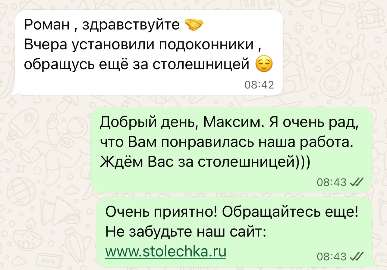 Отзывы (4)