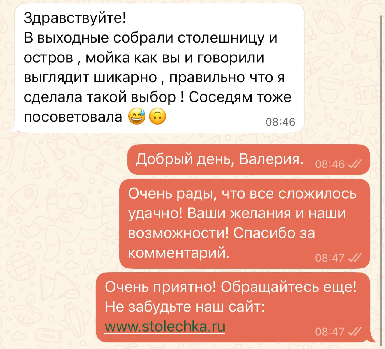 Отзывы (5)