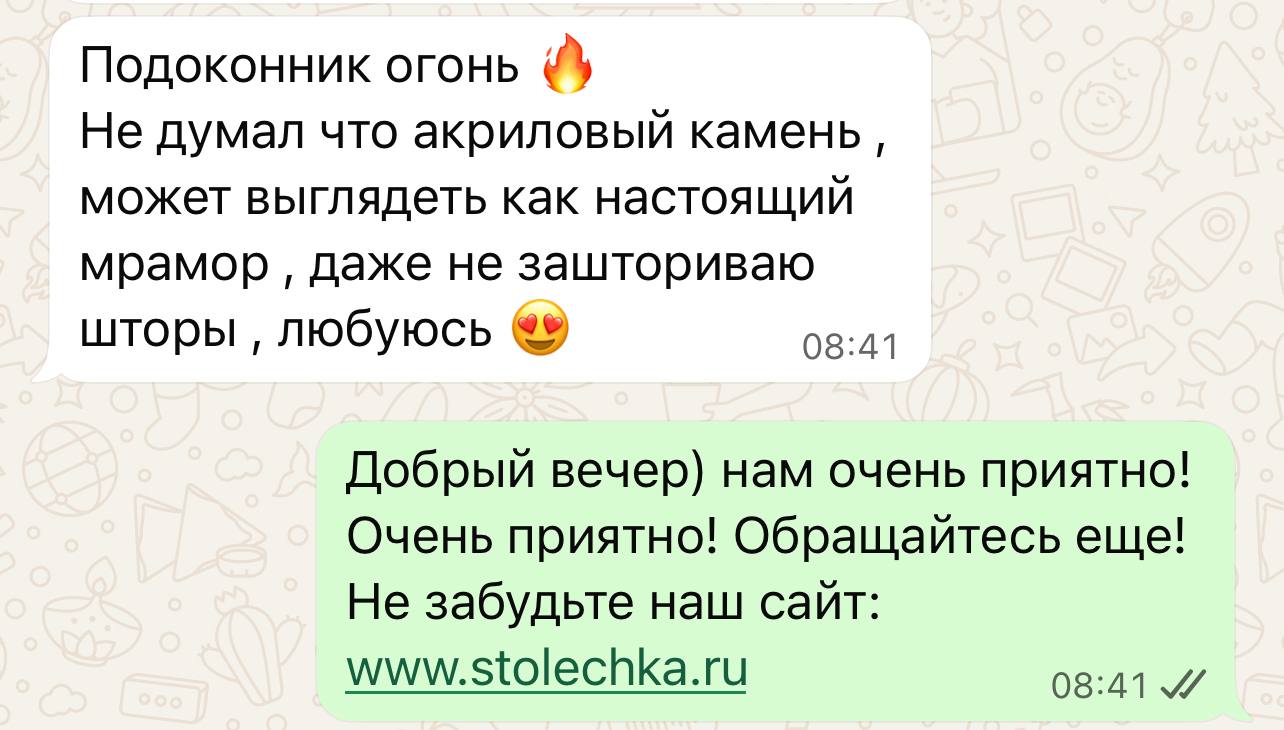 Отзывы (6)